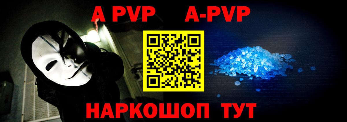 Набережные Челны  где купить наркотик  Alpha PVP мука  APVP Crystall  Вход с VPN  APVP Соль 