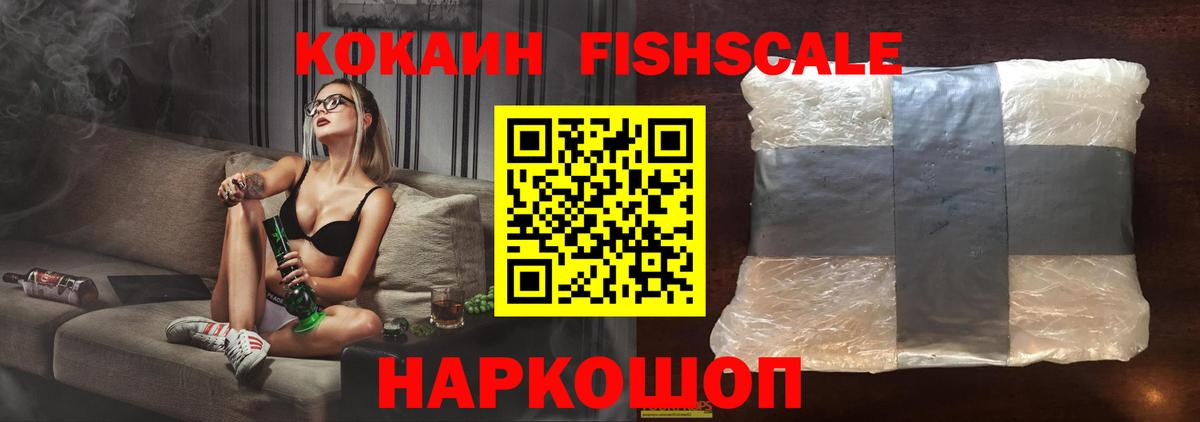 Cocaine Боливия Набережные Челны
