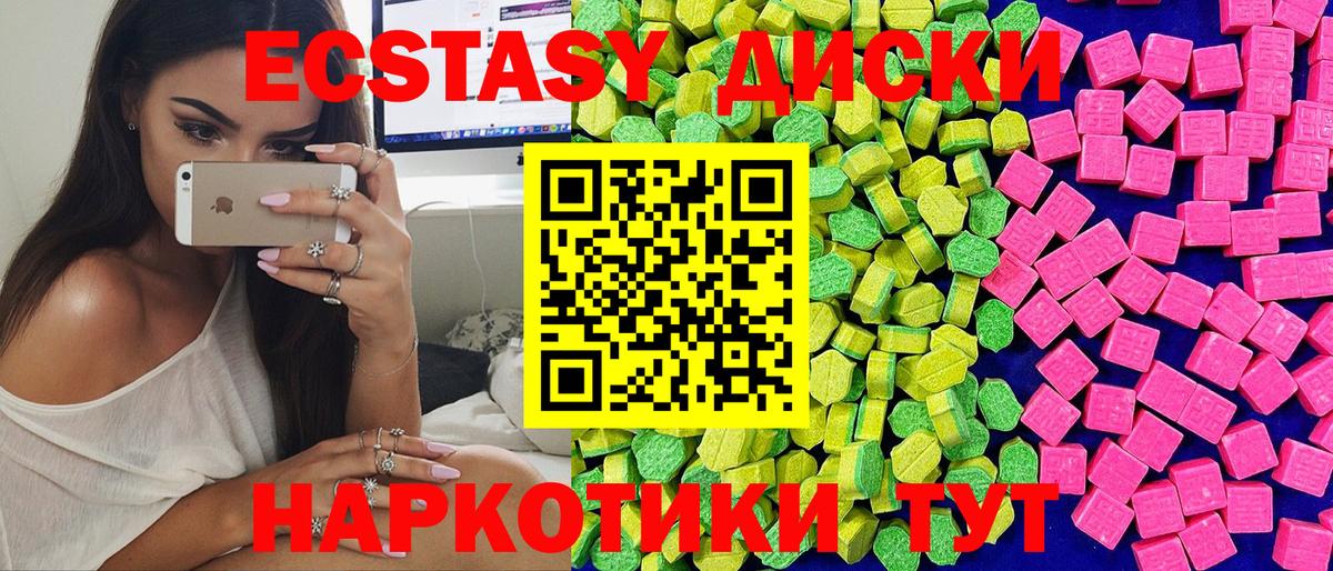 ЭКСТАЗИ Дубай  Экстази ешки  Набережные Челны  Вход с VPN 