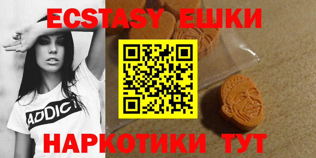 Ecstasy Philipp Plein Набережные Челны
