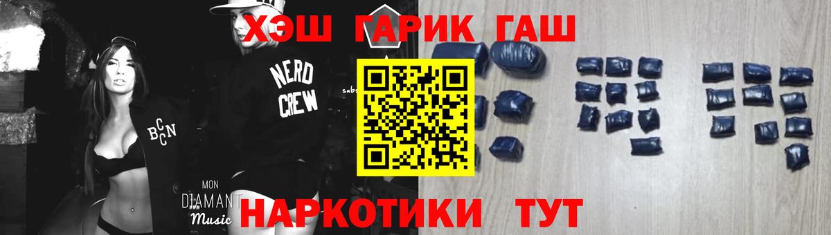 Гашиш Ice-O-Lator  Вход с VPN  Гашиш Изолятор  Набережные Челны 