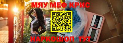 каннабис Чебаркуль
