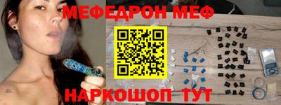 каннабис Чебаркуль