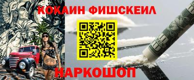 гашик Уссурийск