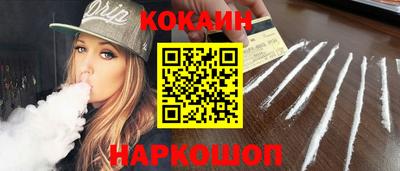 прущая мука Усть-Илимск