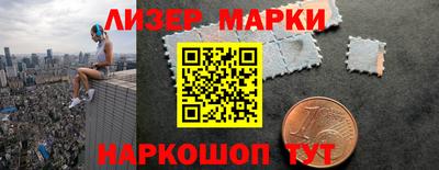 гашик Уссурийск