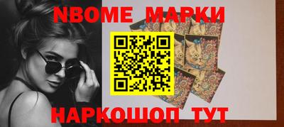 прущая мука Усть-Илимск
