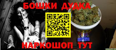 прущая мука Усть-Илимск
