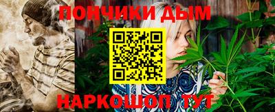 прущая мука Усть-Илимск