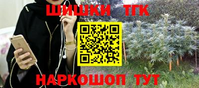 MESCALINE Чебоксары
