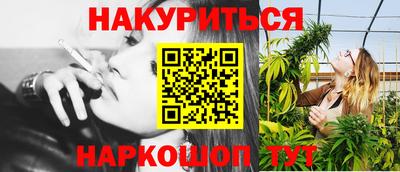 каннабис Чебаркуль