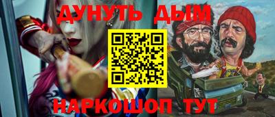 MESCALINE Чебоксары