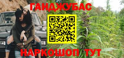 гашик Уссурийск