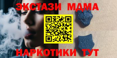 дурь Усть-Джегута