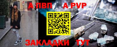прущая мука Усть-Илимск