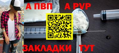 прущая мука Усть-Илимск