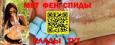 ALPHA PVP Чапаевск