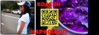 прущая мука Усть-Илимск