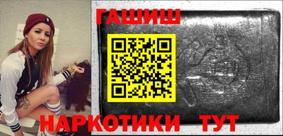 гашик Уссурийск