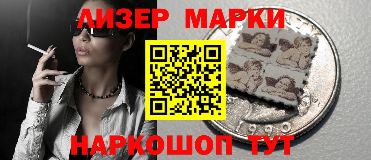 ЛСД экстази кислота  ЛСД экстази кислота  Набережные Челны  блэк спрут вход  Вход с VPN 