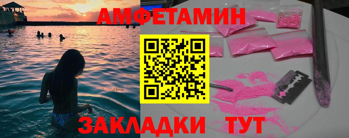 Метамфетамин винт  Вход с VPN  Набережные Челны  Метамфетамин винт 