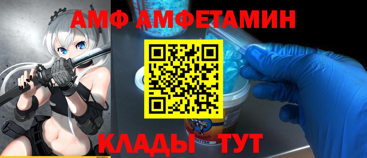 Первитин пудра Набережные Челны