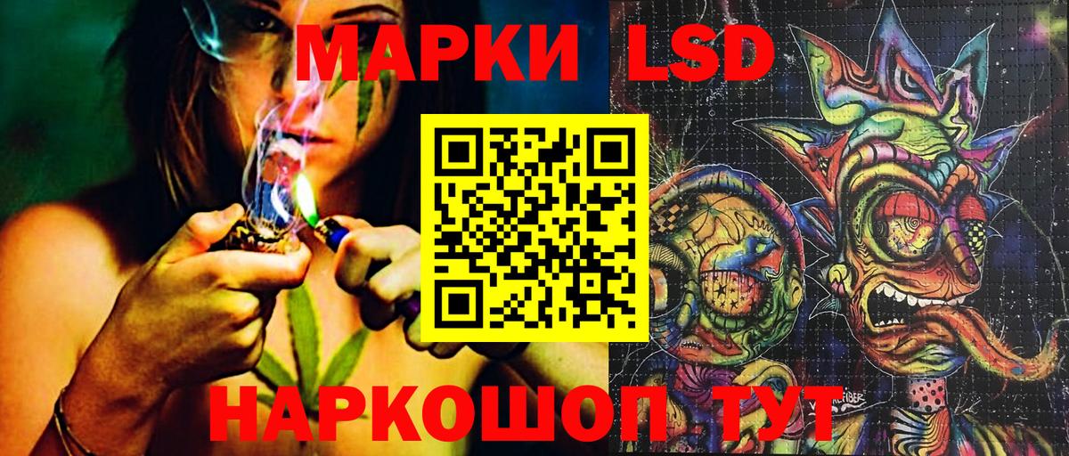 Марки N-bome 1500мкг Набережные Челны