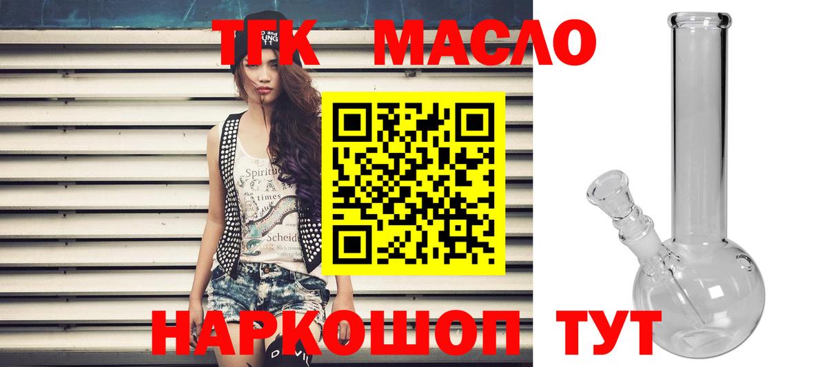 Гашиш  COCAIN  Набережные Челны  Вейп ТГК  Вход с VPN  Мефедрон   Каннабис 