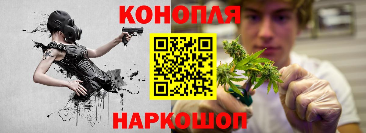 Набережные Челны  Шишки марихуана тримм  Бошки Шишки THC 21%  Вход с VPN  Конопля Ganja  Конопля тримм 