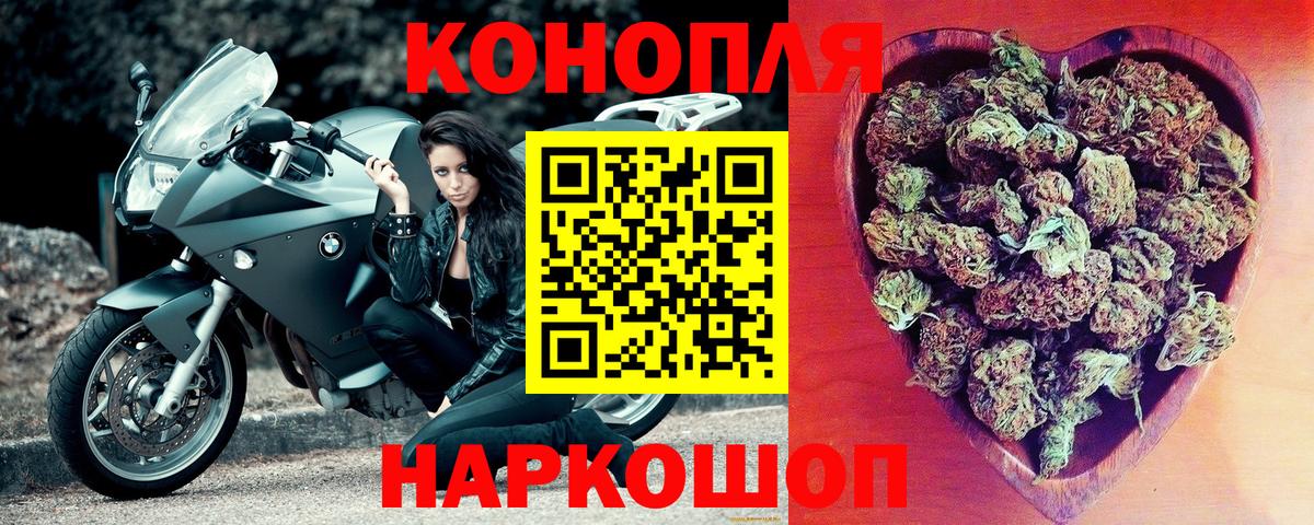 Шишки марихуана OG Kush Набережные Челны